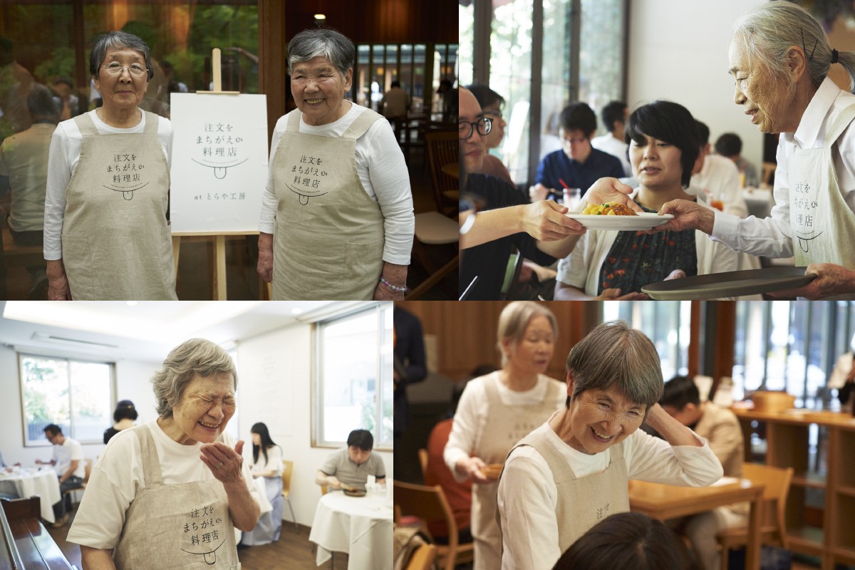 Imatge il·lustrativa